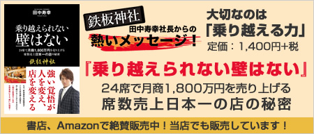 書籍案内 乗り越えられない壁はない